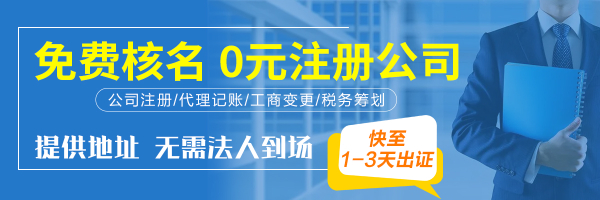 重庆永川区个体执照注销 法人变更 各类许可证代办