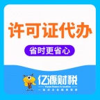 诊所备案办理需要哪些资料  沙坪坝办理诊所备案找亿源小揽代办