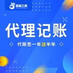 税务申报怎么操作流程？代办重庆公司税务申报